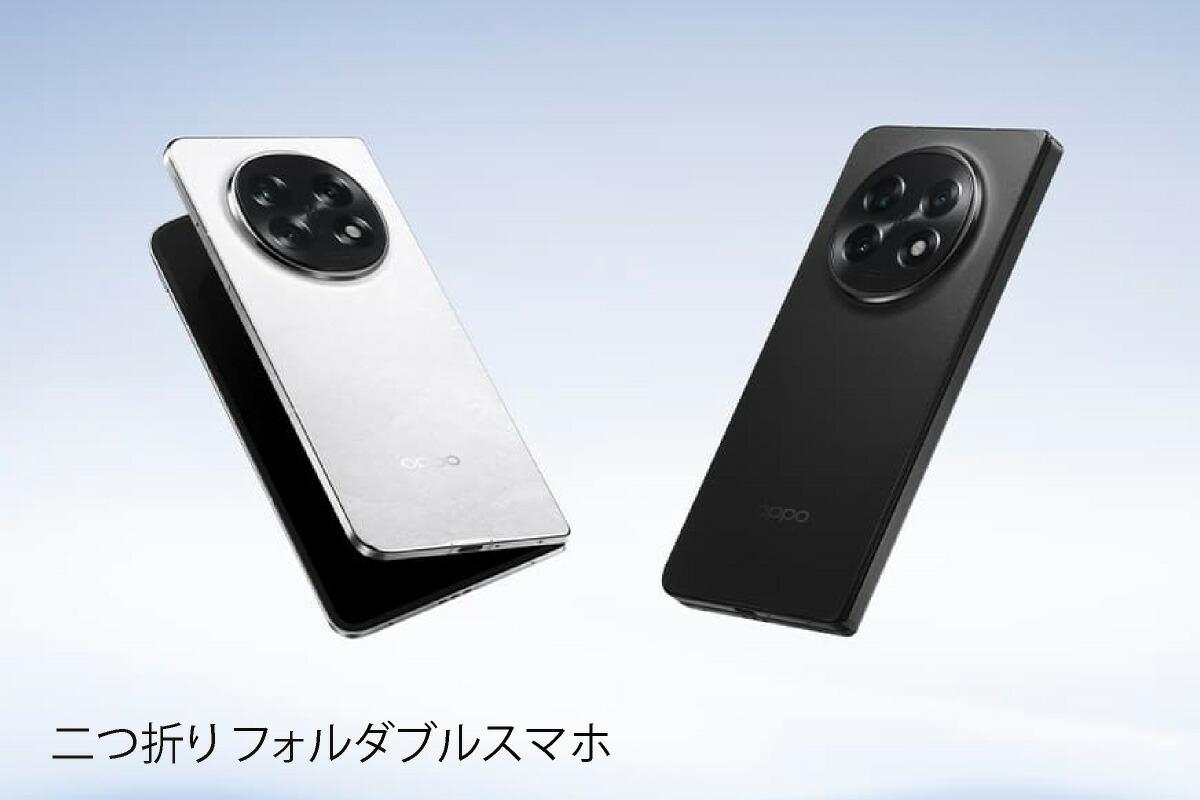 楽天市場】OPPO Find N5 ＜グローバル版＞ (型番 CPH2671 )【 新品