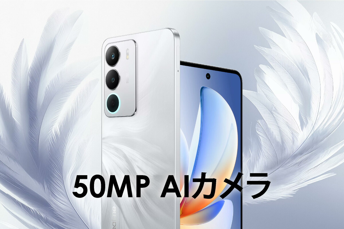 楽天市場】realme C71 《グローバル版》 【 新品 送料無料 SIM
