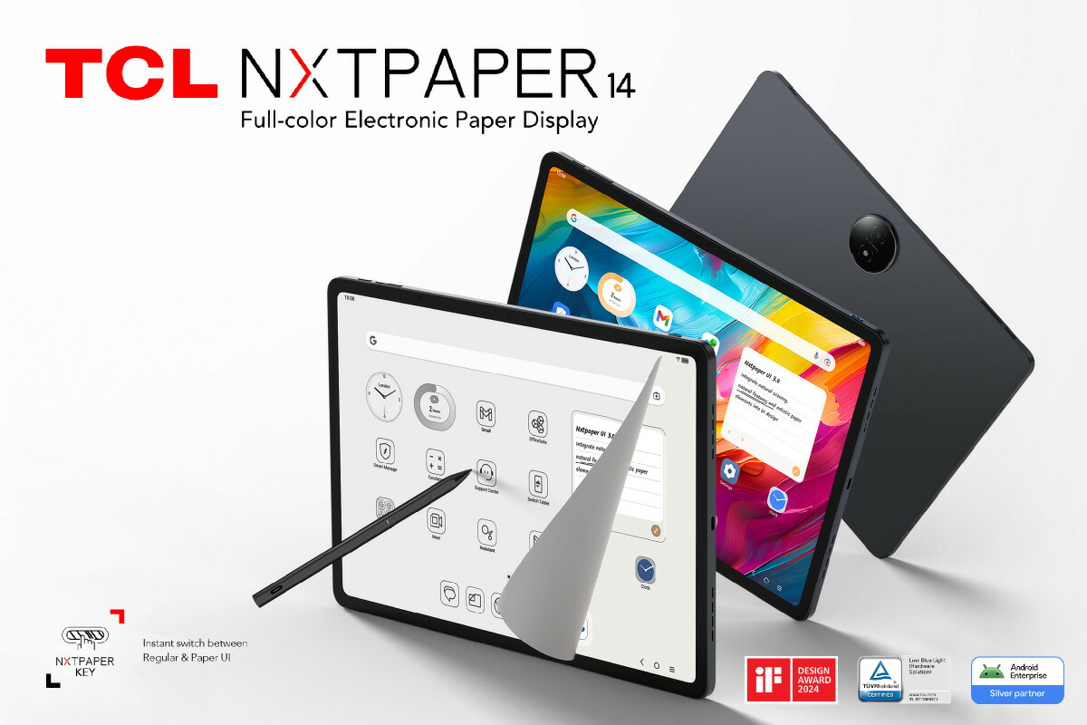 楽天市場】TCL NXTPAPER 14 Wi-Fiモデル《 グローバル版 》【 新品