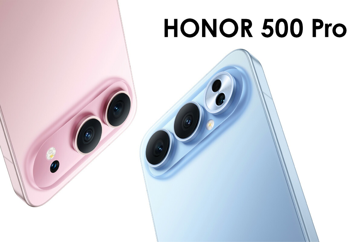 新品未開封】HONOR 500 16GB/512GB 中国版 新品未開封】HONOR 500 Pro