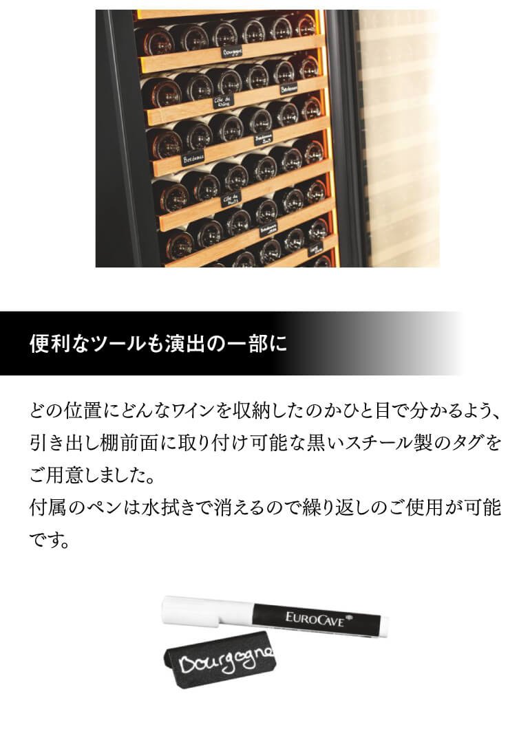 楽天市場】正規品 ユーロカーブ Revelation レヴェラシオンEuroCave