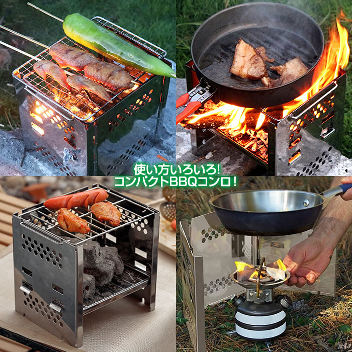楽天市場】焚き火台 焚火台 コンパクト 折りたたみ式 ソログリル 軽量