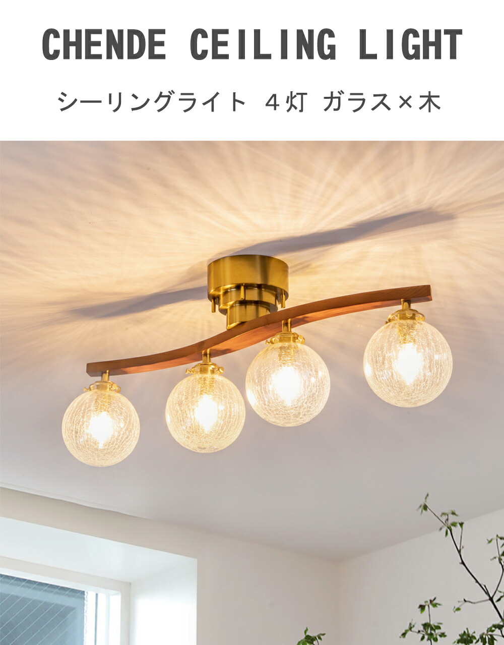 天井照明 シーリングライト Benee/CTM E26 LED レトロ 北欧 楽天市場