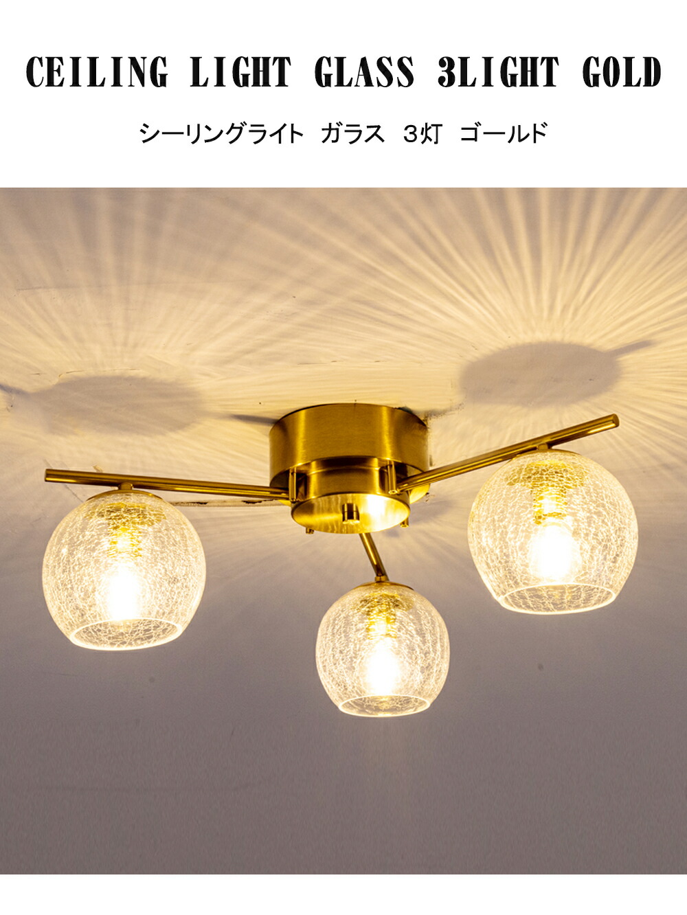 楽天市場】【20％OFFクーポン】シーリングライト おしゃれ 3灯 ガラス