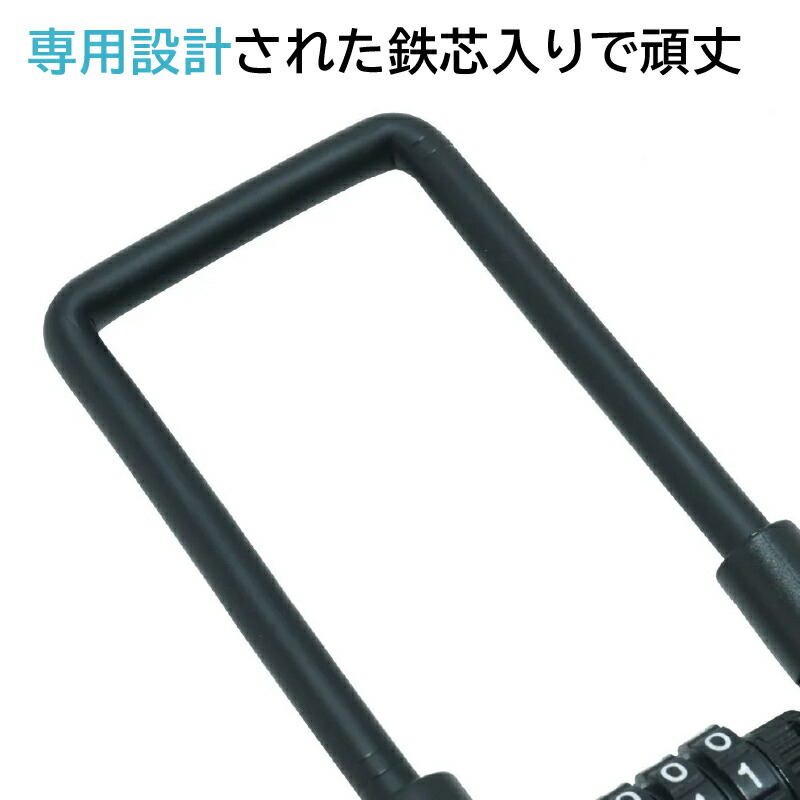 楽天市場】バッテリーロック バッテリー 鍵 自転車 ダイヤルロック