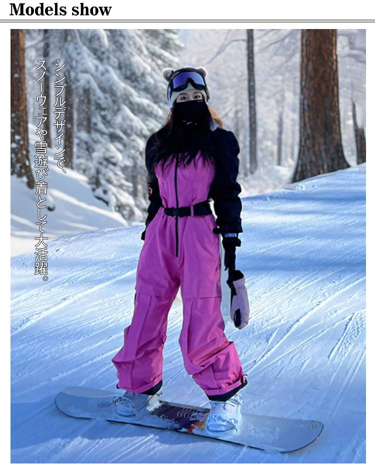 楽天市場】スノーボードウェア 2024 2025 レディース タイト 上下