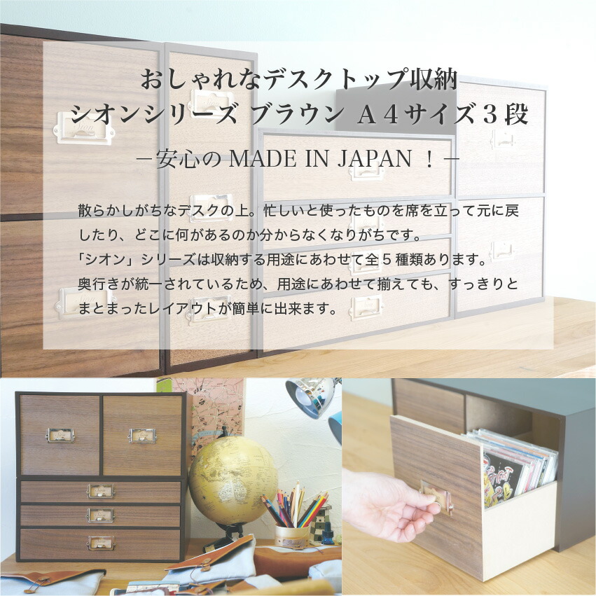 楽天市場】卓上収納 卓上チェスト 引き出し収納 小物入れ 書類収納