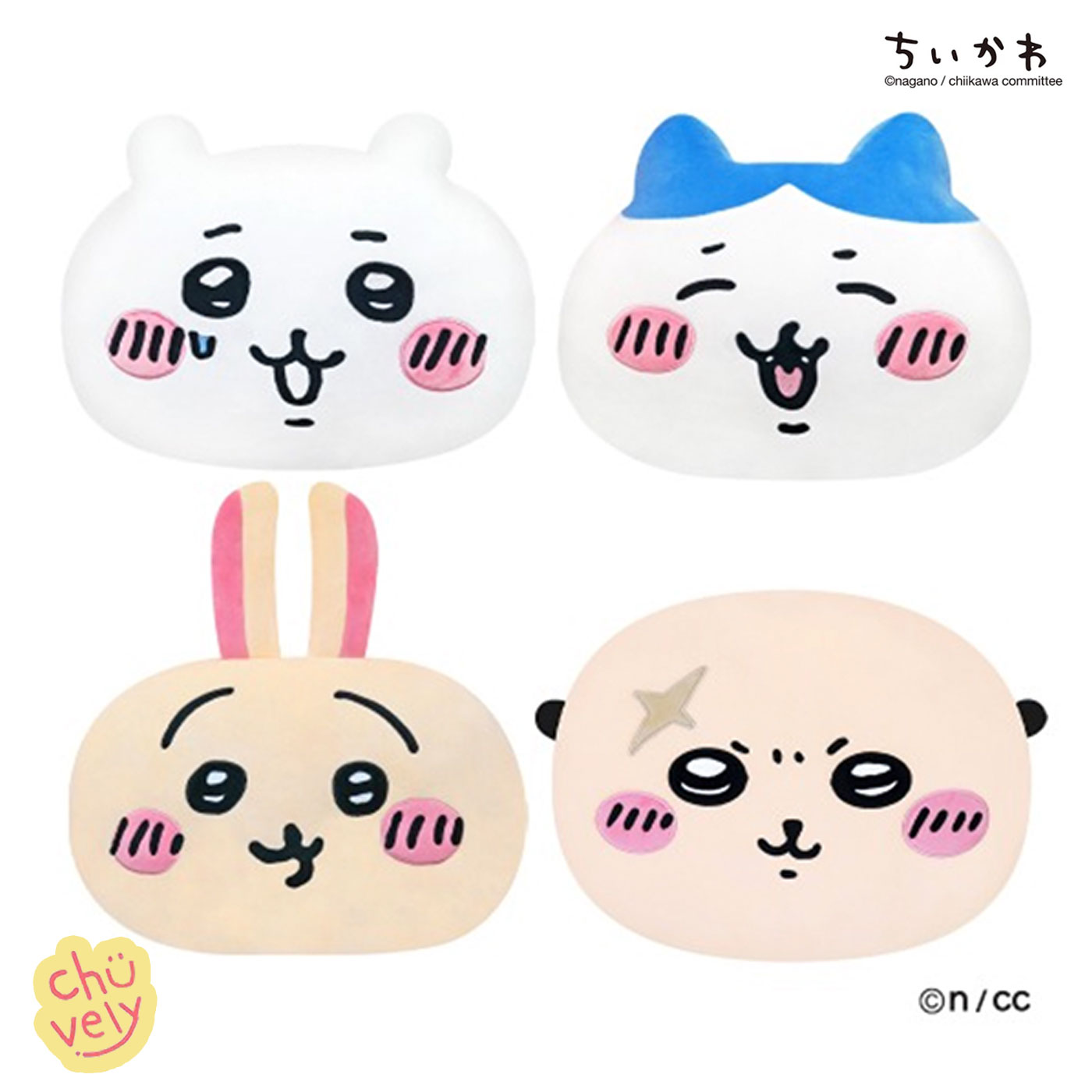 楽天市場】ちいかわ リラックス クッション マルチ クッション 40cm