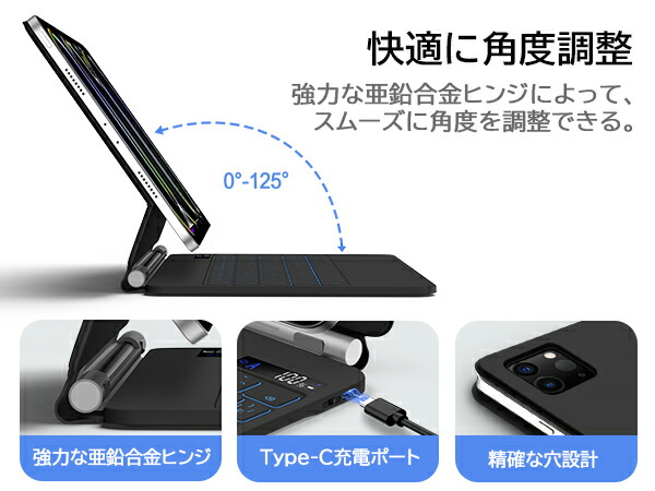 楽天市場】【さらに期間限定5% OFFクーポン】iPad Pro用 マジック