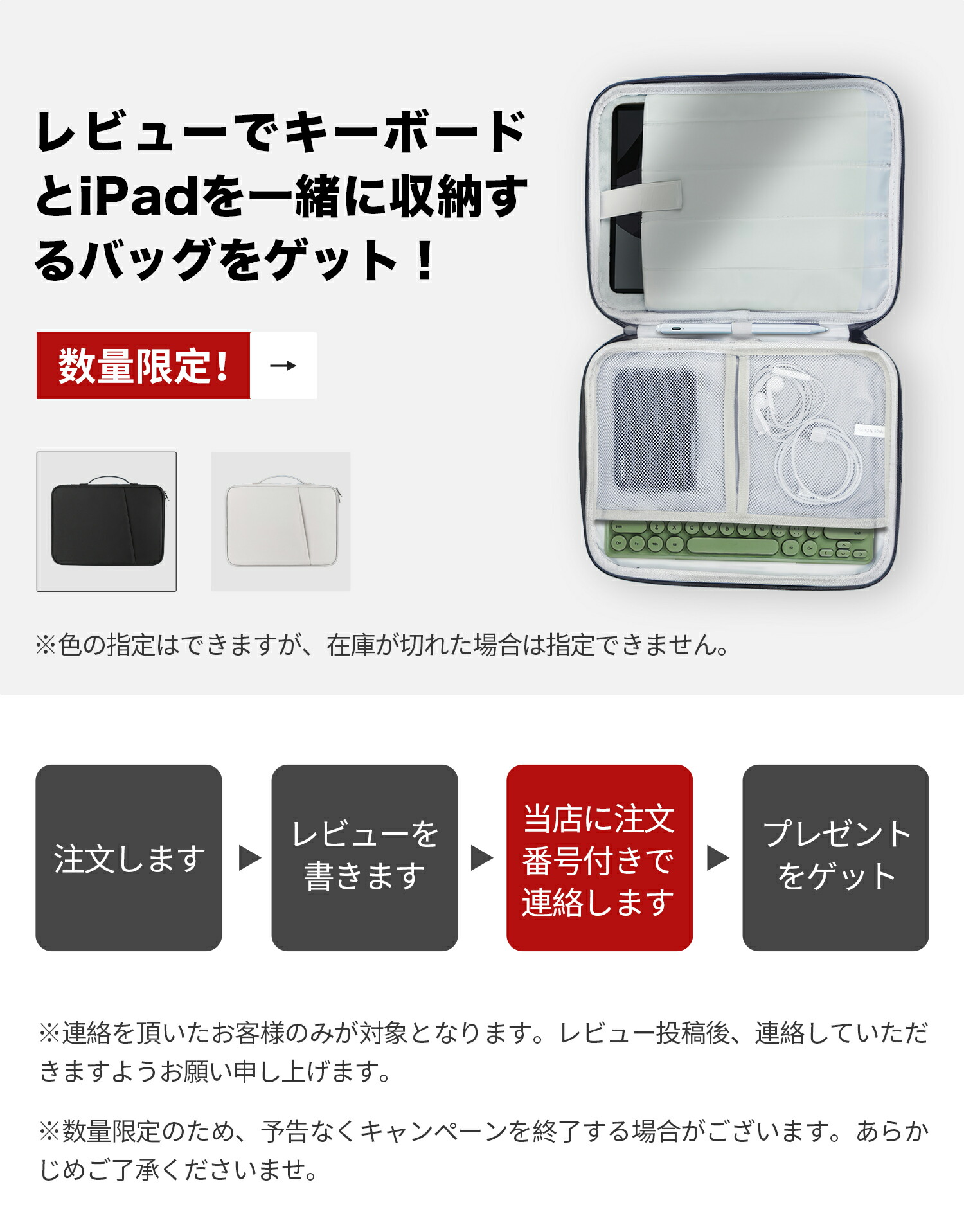 楽天市場】☆送料無料☆マジックキーボード GOOJODOQ 2025 iPad Air7