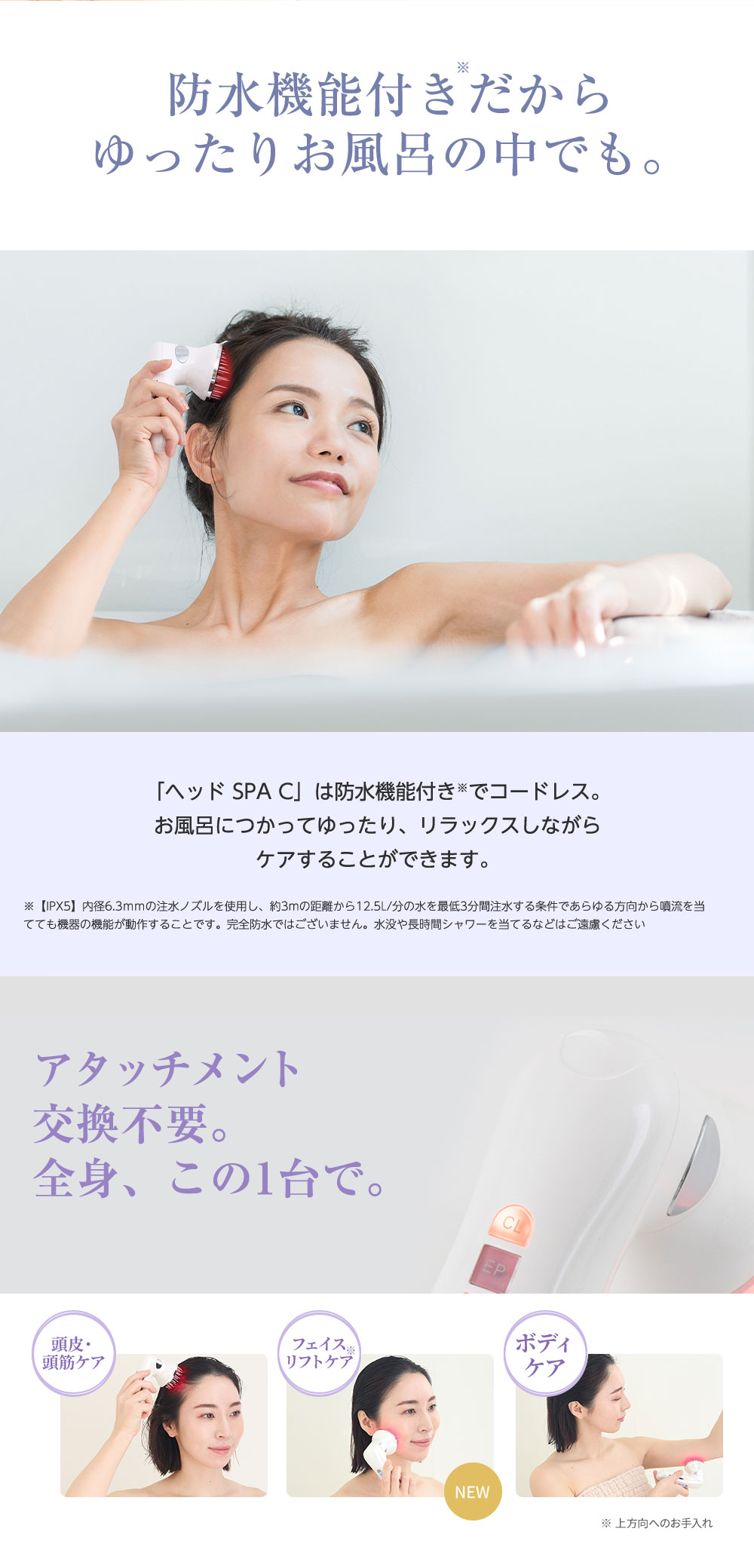 楽天市場】【レビュー特典】ヘッドSPA C 美顔器 EMS クレンジング 導入
