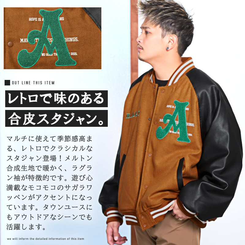 楽天市場】△送料無料△ スタジャン メンズ 【サガラ刺繍メルトン合皮