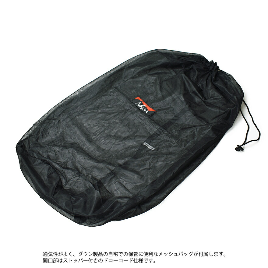 楽天市場】NANGA ナンガ ミニマリズム 5ビロー 寝袋 (レギュラー