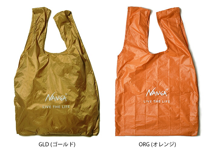 楽天市場】【メール便送料無料】 NANGA ナンガ ポケッタブルエコバッグ