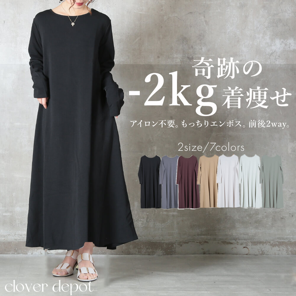 楽天市場】＜24h限!55％クーポンで2241円!2点~＞奇跡の2way