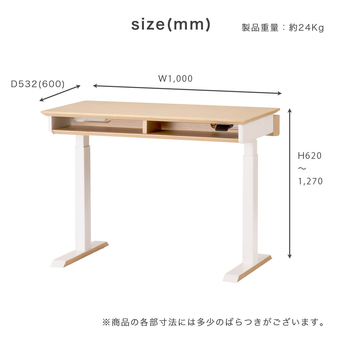 楽天市場】昇降デスク コイズミ 学習机 ファミオ Famio 2025年度 電動