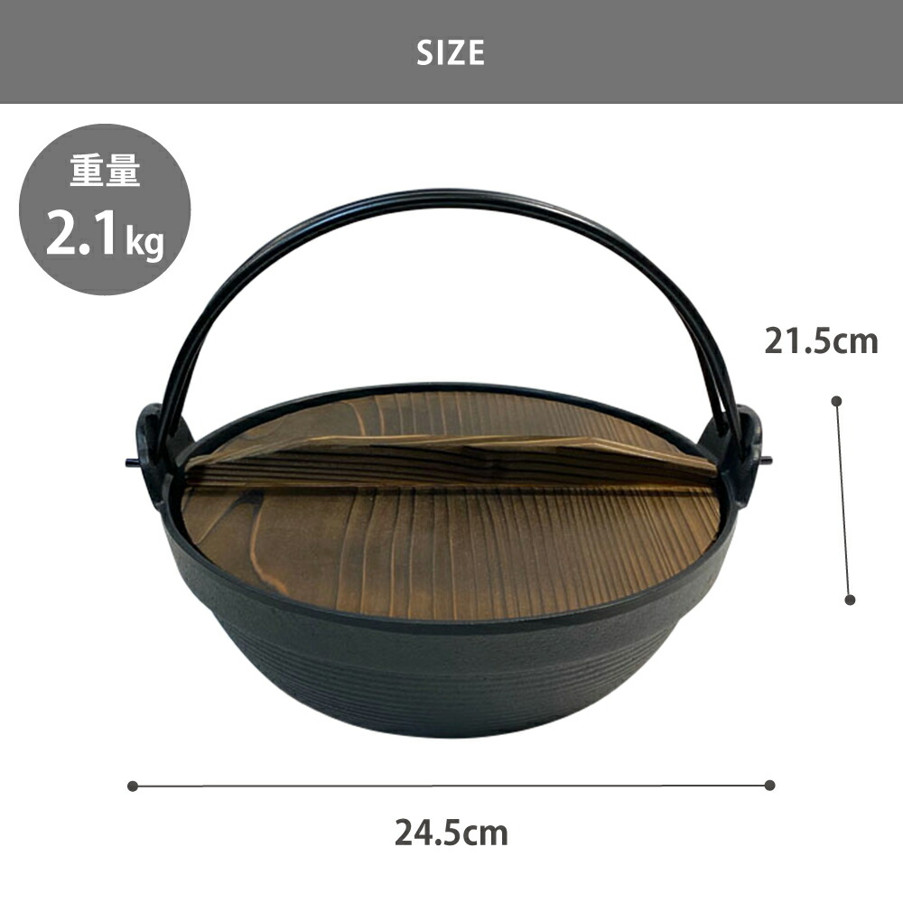 楽天市場】岩鋳 南部鉄器 ふる里鍋 深型26cm 木蓋 ツル付き 焼付 ガス