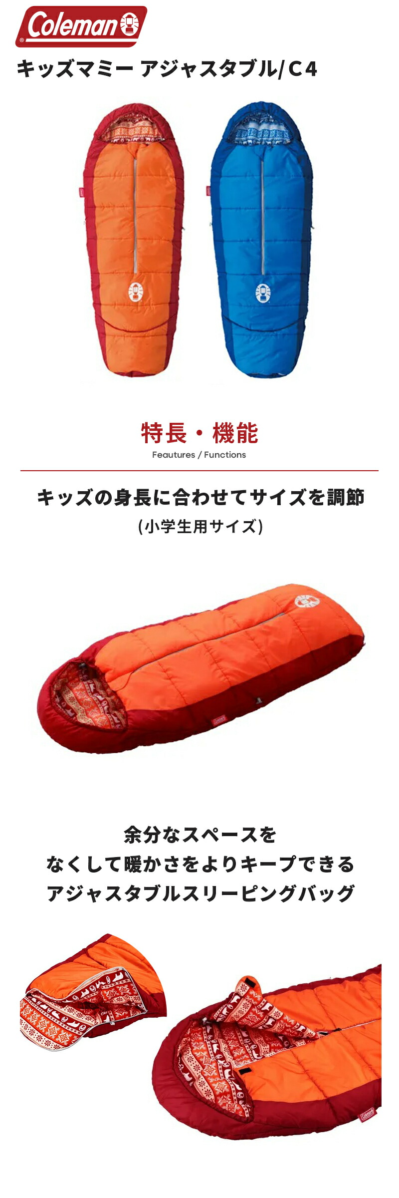 楽天市場】【公式】【レビュー特典あり】 キッズマミーアジャスタブル