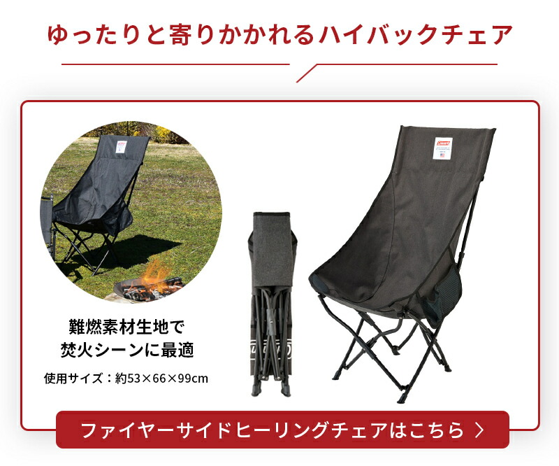 楽天市場】【公式】 コールマン アームチェア 椅子 コールマン