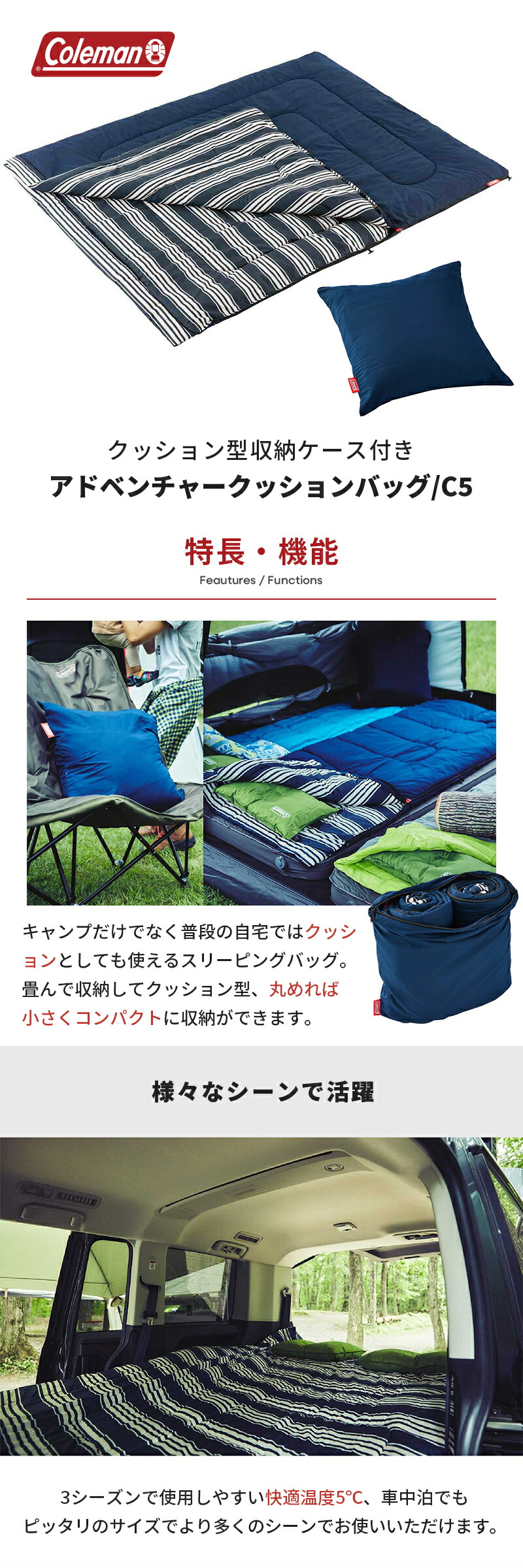 楽天市場】【公式】【レビュー特典あり】 コールマン アドベンチャー