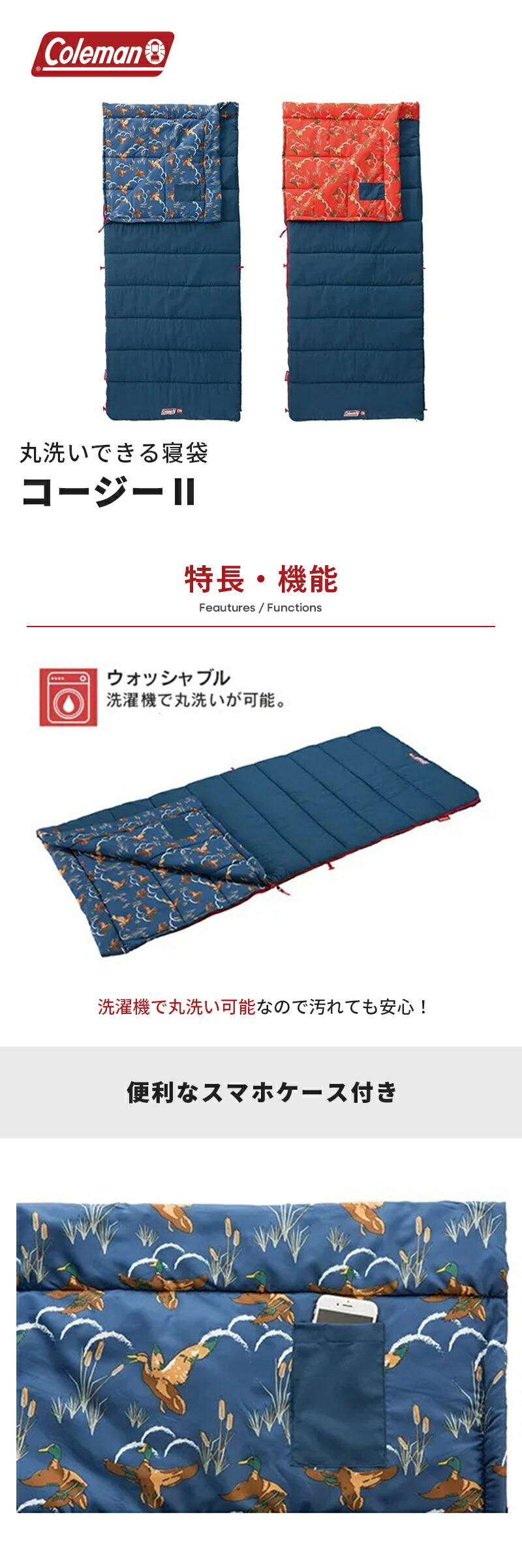 楽天市場】【公式】【レビュー特典あり】 コールマン コージーII C5