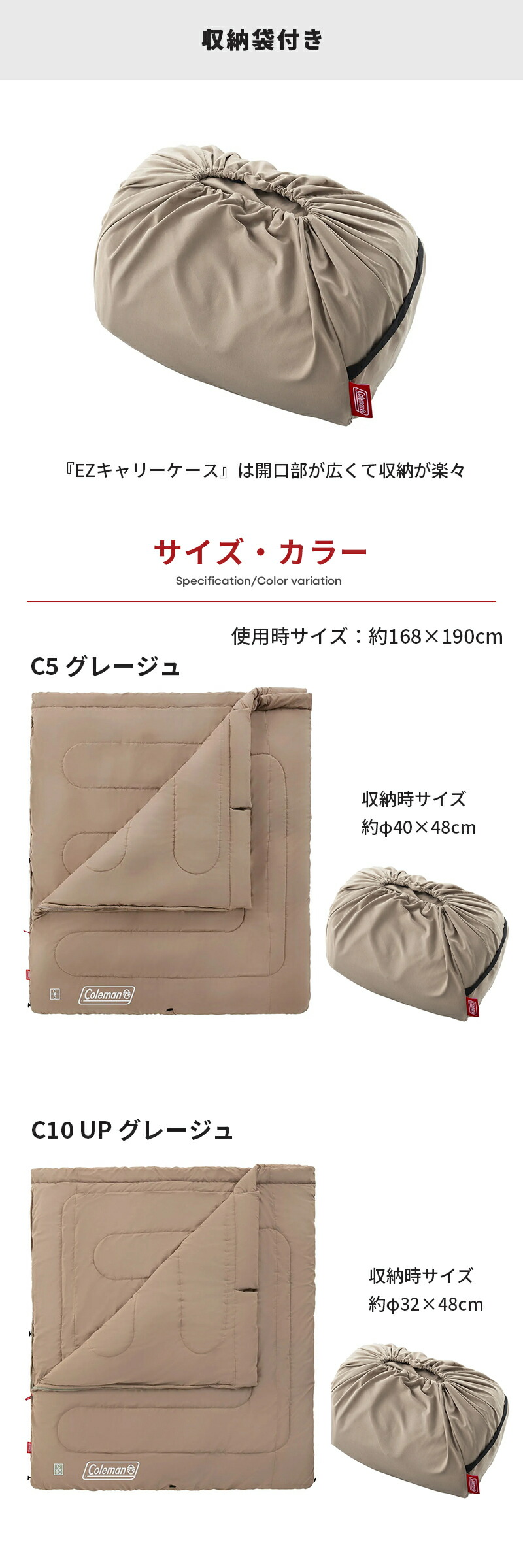 楽天市場】【公式】【レビュー特典あり】 コールマン ファミリー2in1