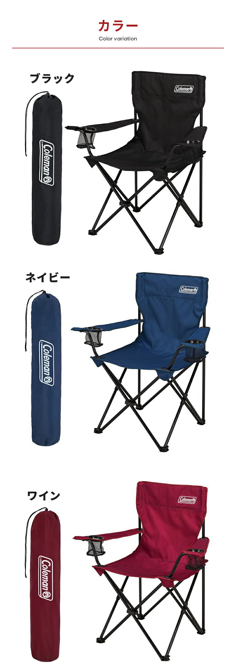 楽天市場】【公式】 コールマン アームチェア 椅子 コールマン