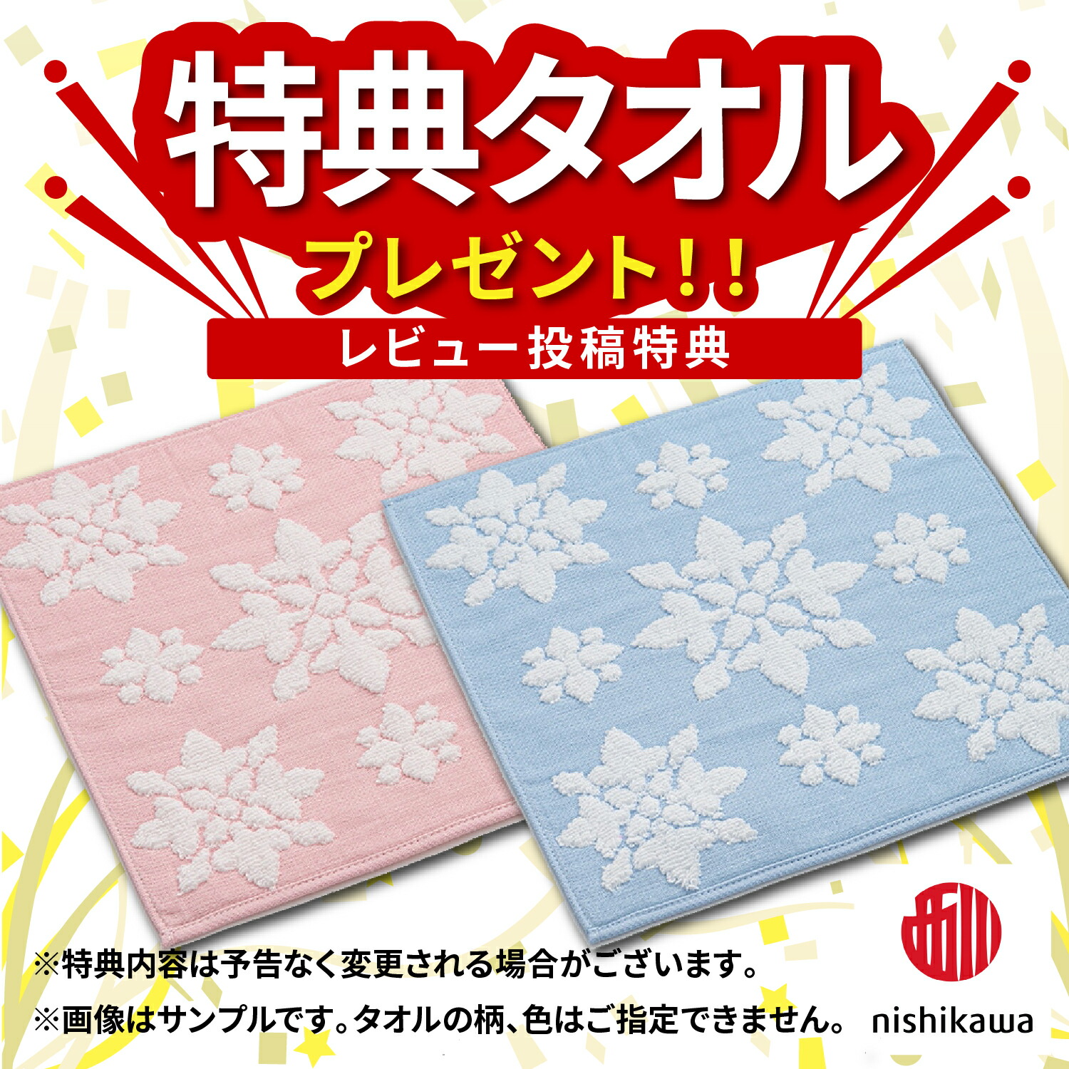 楽天市場】【特典付c】 コレクションケース ハイタイプ ロータイプ