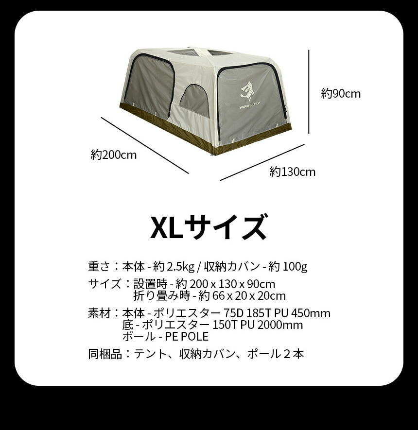 楽天市場】車中泊 インナー テント グッズ wolf launch カーテン 簡単