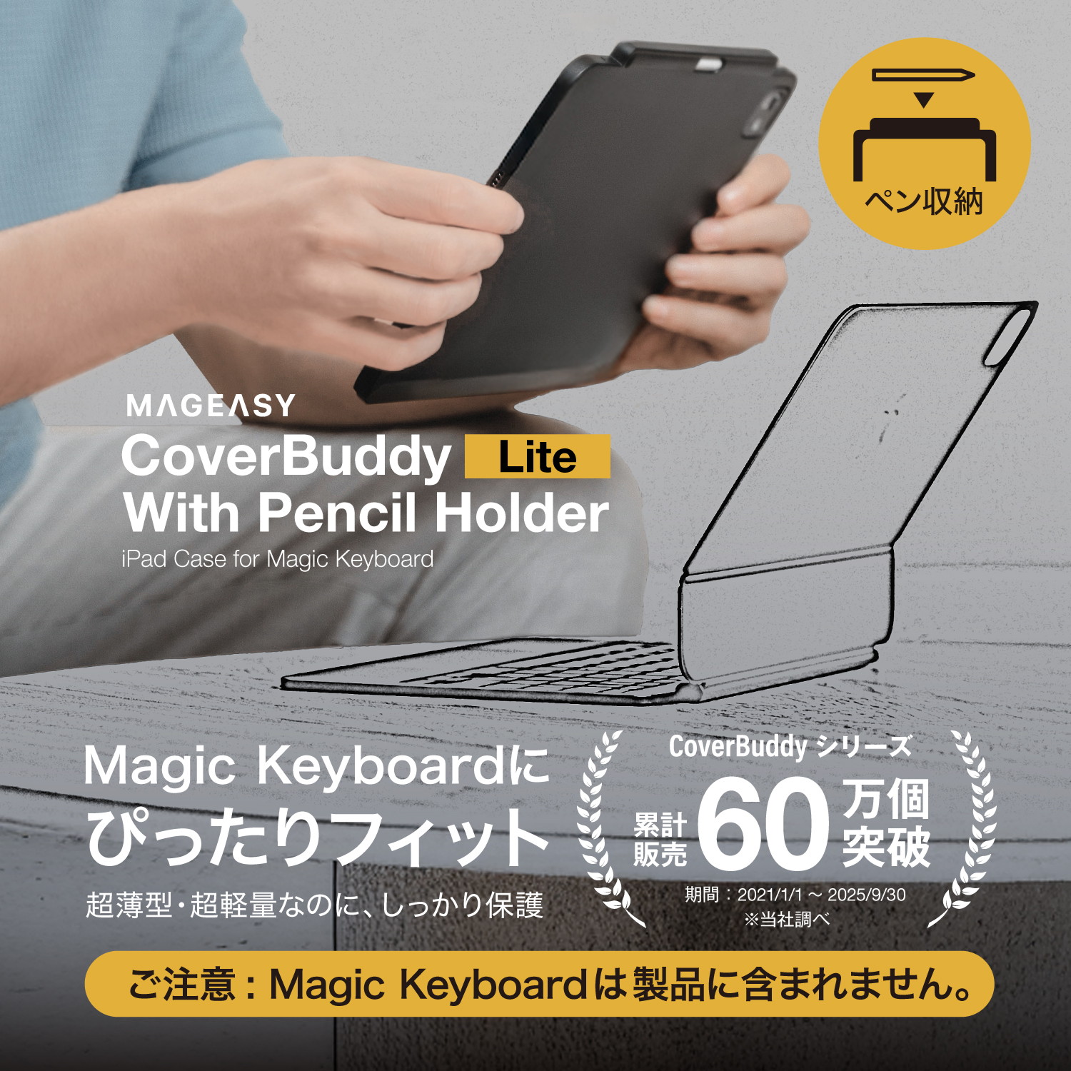 楽天市場】iPad Pro 13インチ 2025 M5 ケース Apple 純正 Magic