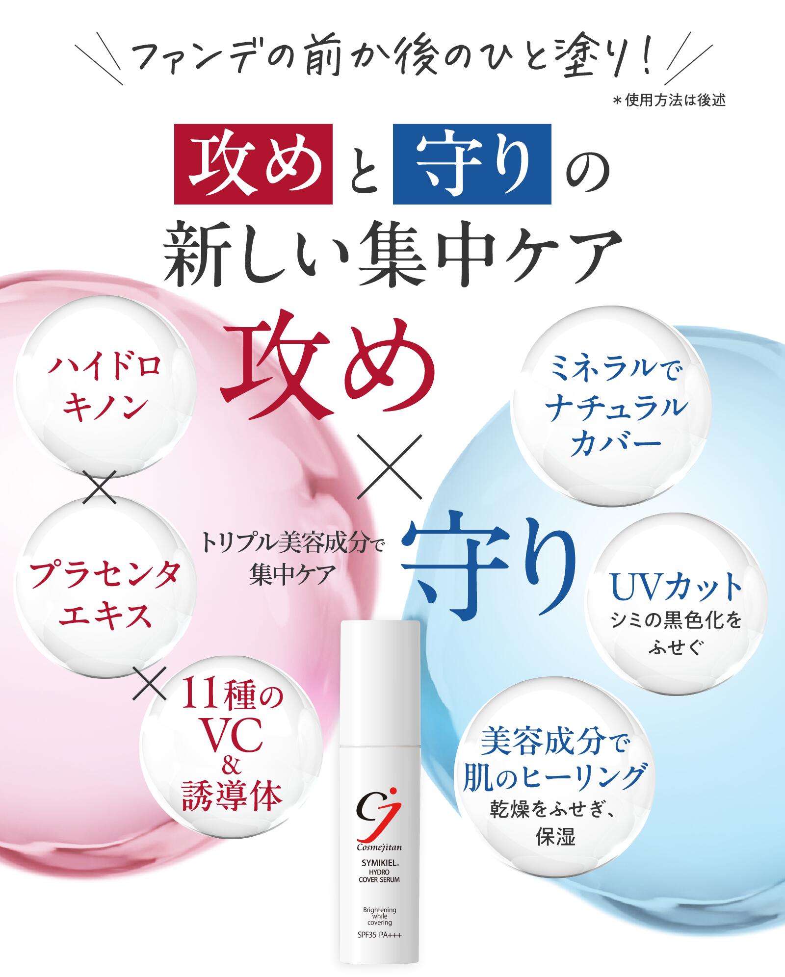 楽天市場】【累計45万個 シミのスピードWケアセット】シミキールパック
