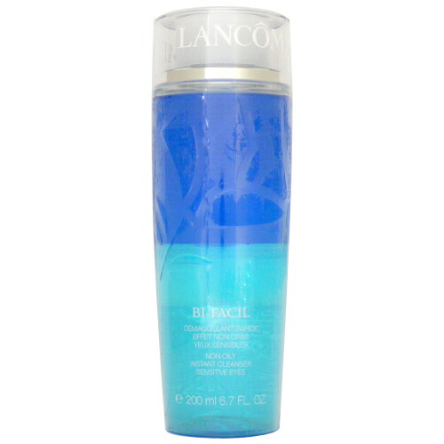ランコム LANCOME ビファシル 200mL （レギュラーサイズ125mLより断然