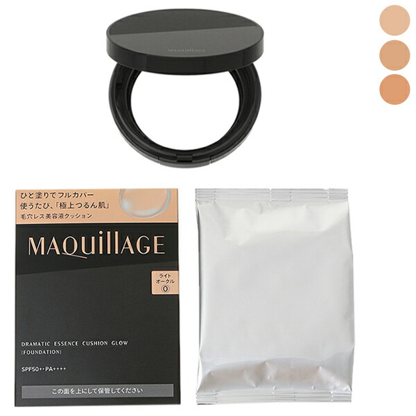 セット】 資生堂 マキアージュ MAQuillAGE ドラマティックエッセンス