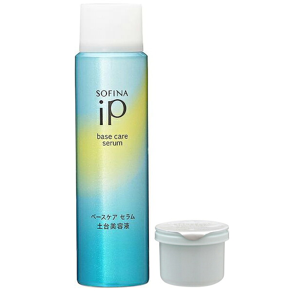 セット】 カオウ 花王 ソフィーナ SOFINA iP ベースケア セラム 土台