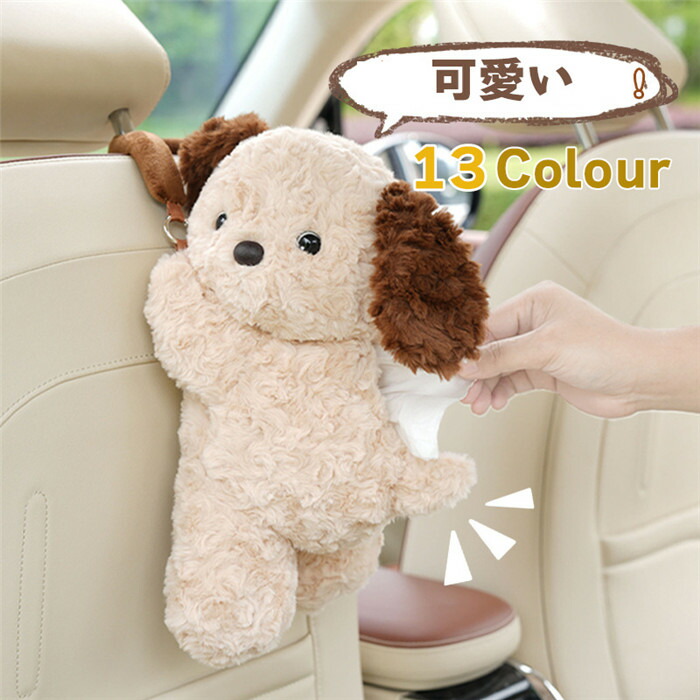 楽天市場】ティッシュカバー ティッシュケース ティッシュボックス