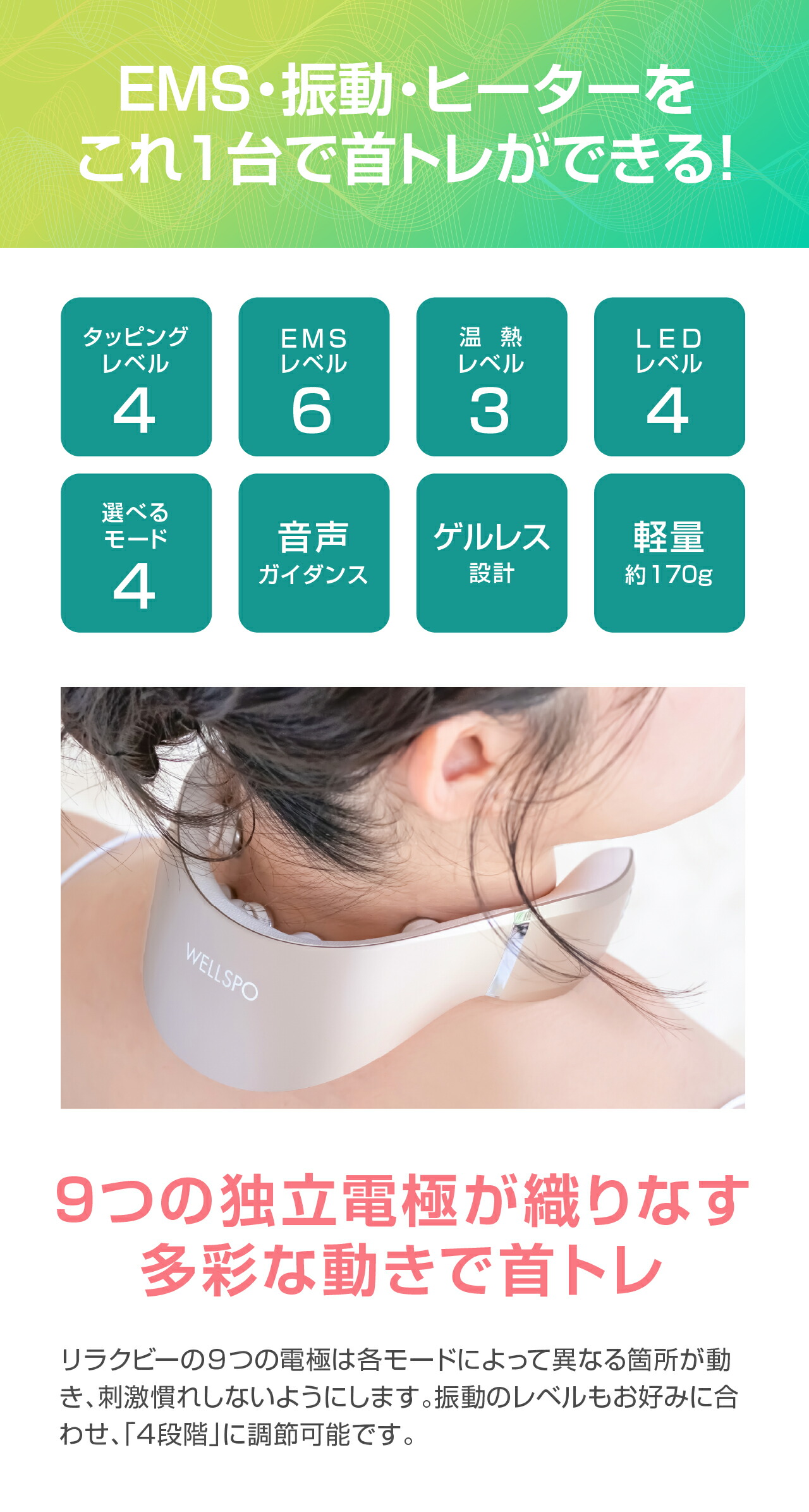 楽天市場】【最新首用EMS】RERAKUVY リラクビー 首用 美姿勢 肩 温熱