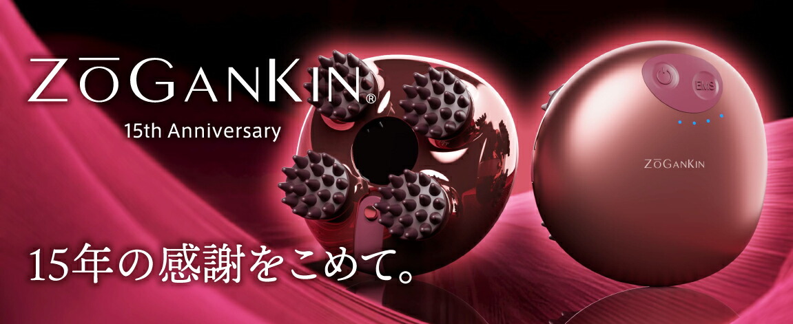 【M032】クルールラボのZOGANKIN CL-SK3D008 ゾーガンキンスカルプ【ZOGANKIN】｜クルールラボ株式会社 | クルール