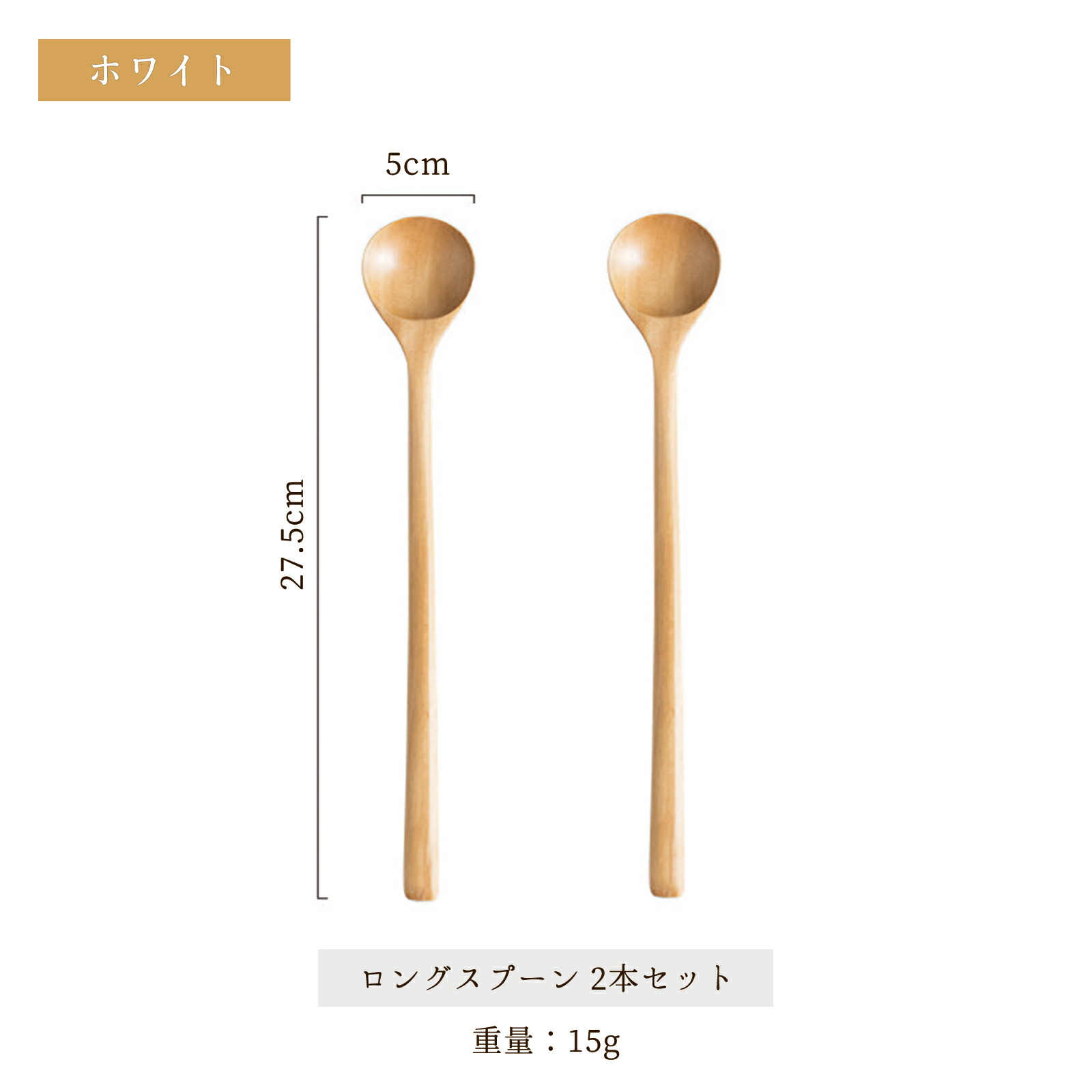 楽天市場】【ポイント5倍】 1000円ポッキリ 買い回り 木のスプーン 2本