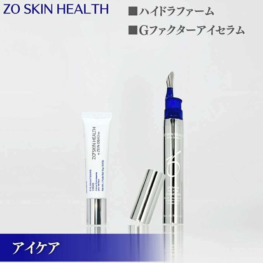 楽天市場】【日本正規品】ゼオスキン ミラミックス / ミラミックス 2