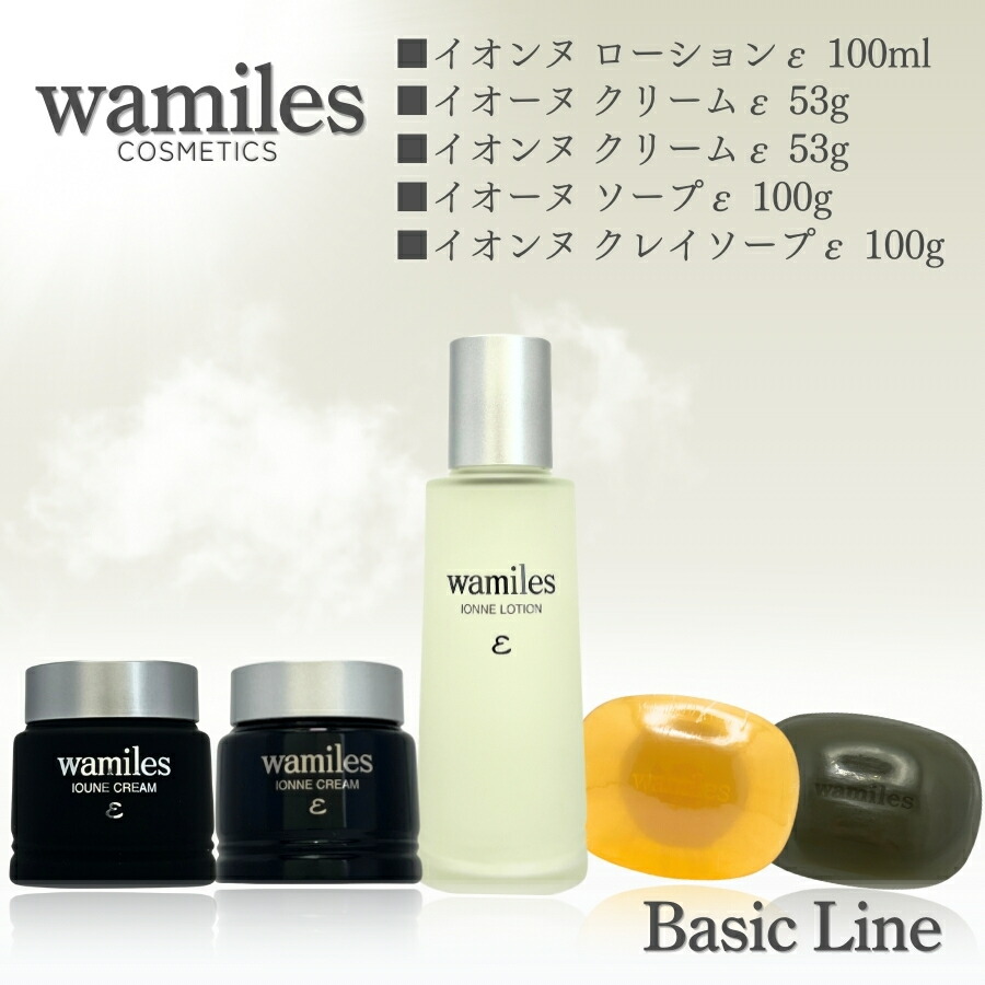 楽天市場】【複数購入 割引クーポン配布中】ワミレス サンプロテクト