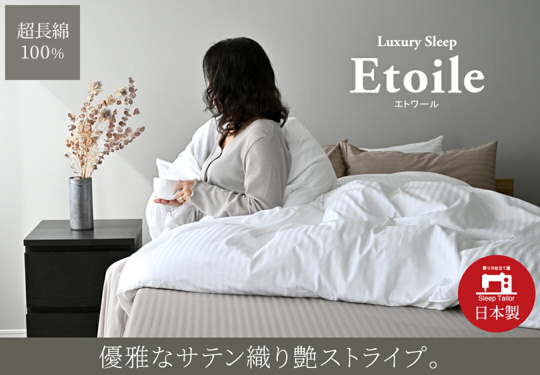 Lino 麻100% 掛け布団カバー 日本製 Amazon｜掛け布団カバー 麻 100% 日本製 ベージュ 布団カバー シングル