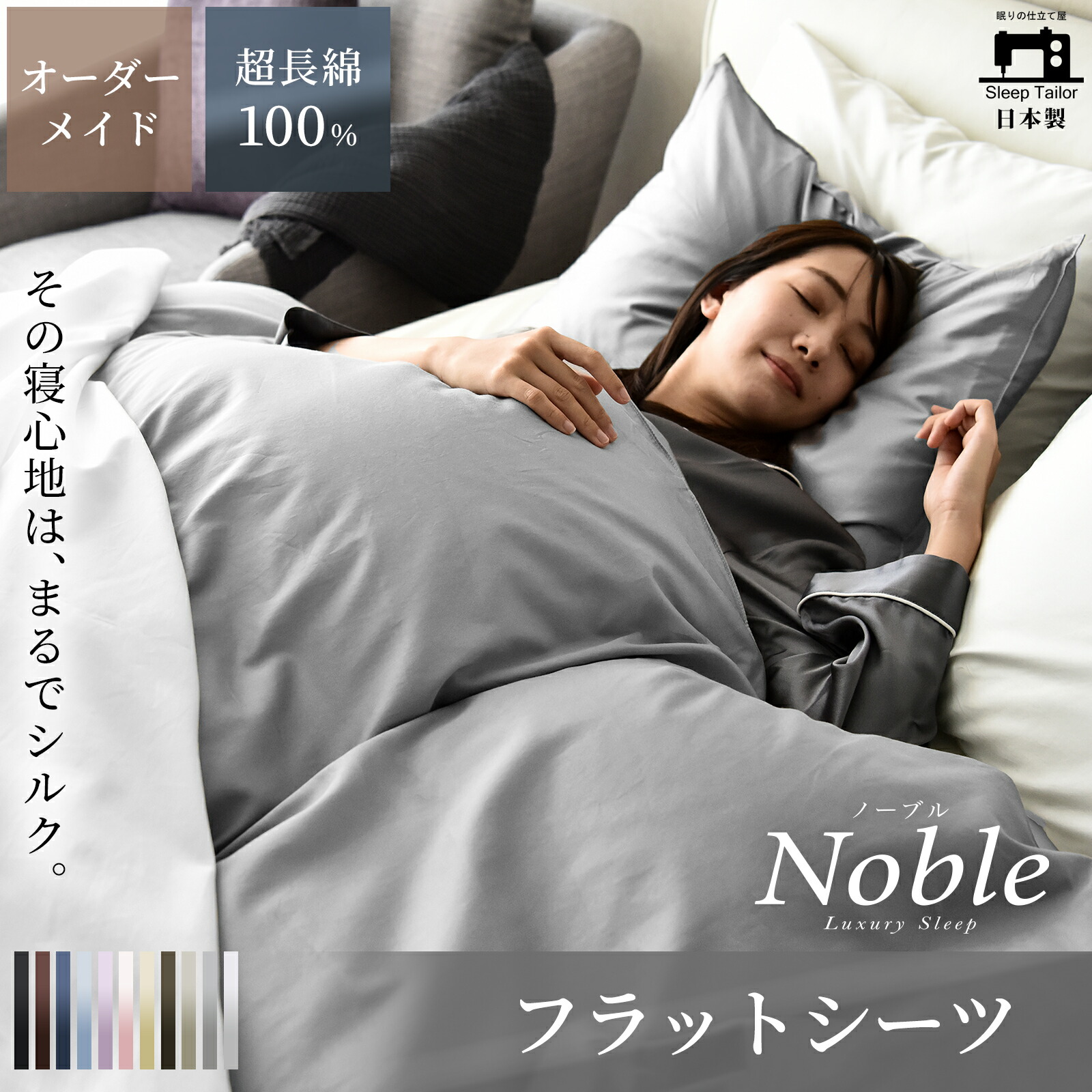 noble-top-f.jpg