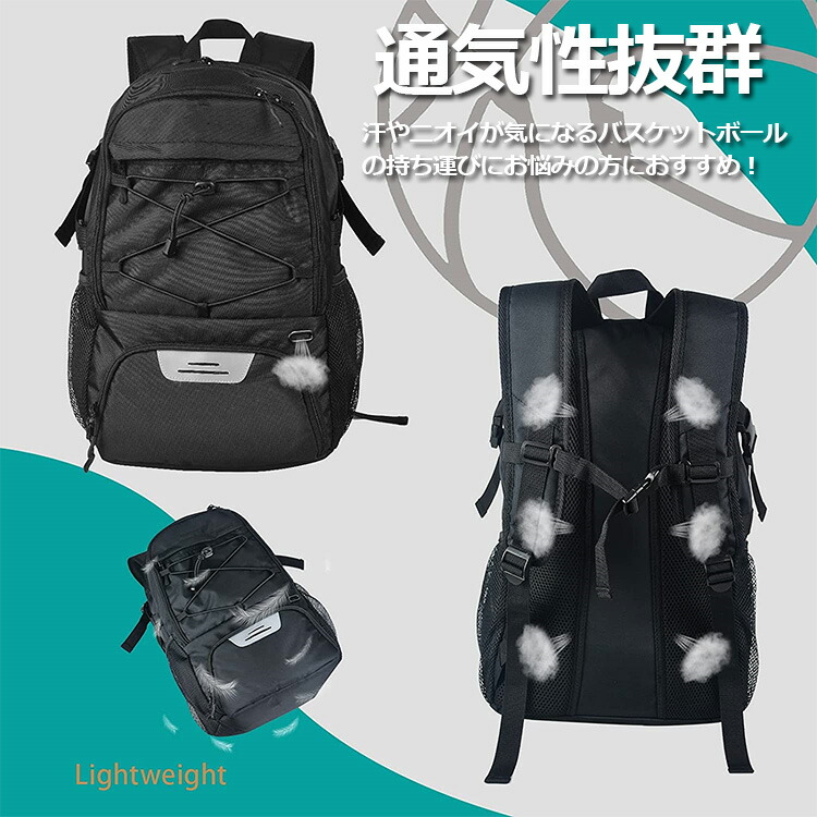 楽天市場】バスケ リュック バスケットリュック 32L サッカー リュック