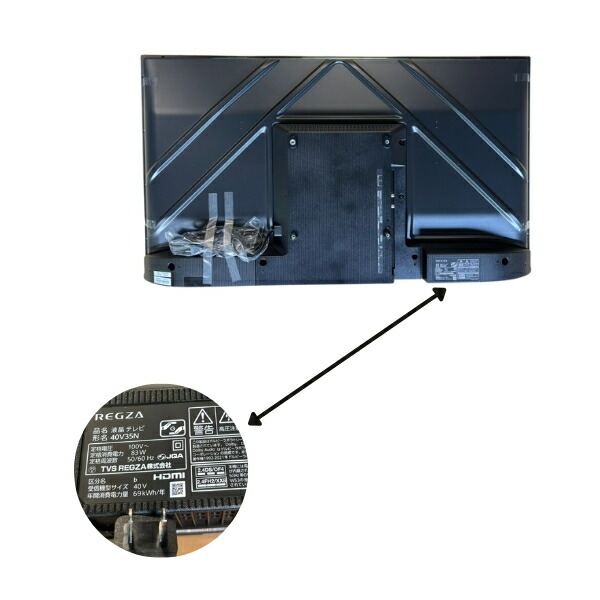 楽天市場】東芝 レグザ テレビ 40インチ 液晶テレビ 40型 40V型 フル