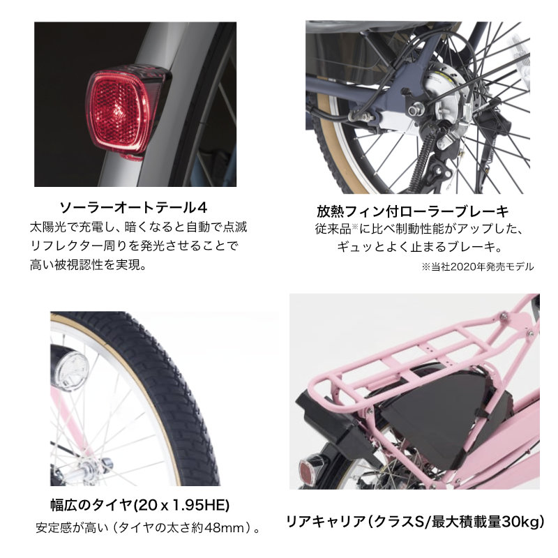 2025年モデル ギュットクルームEX BE-FFE033 パナソニック 20インチ