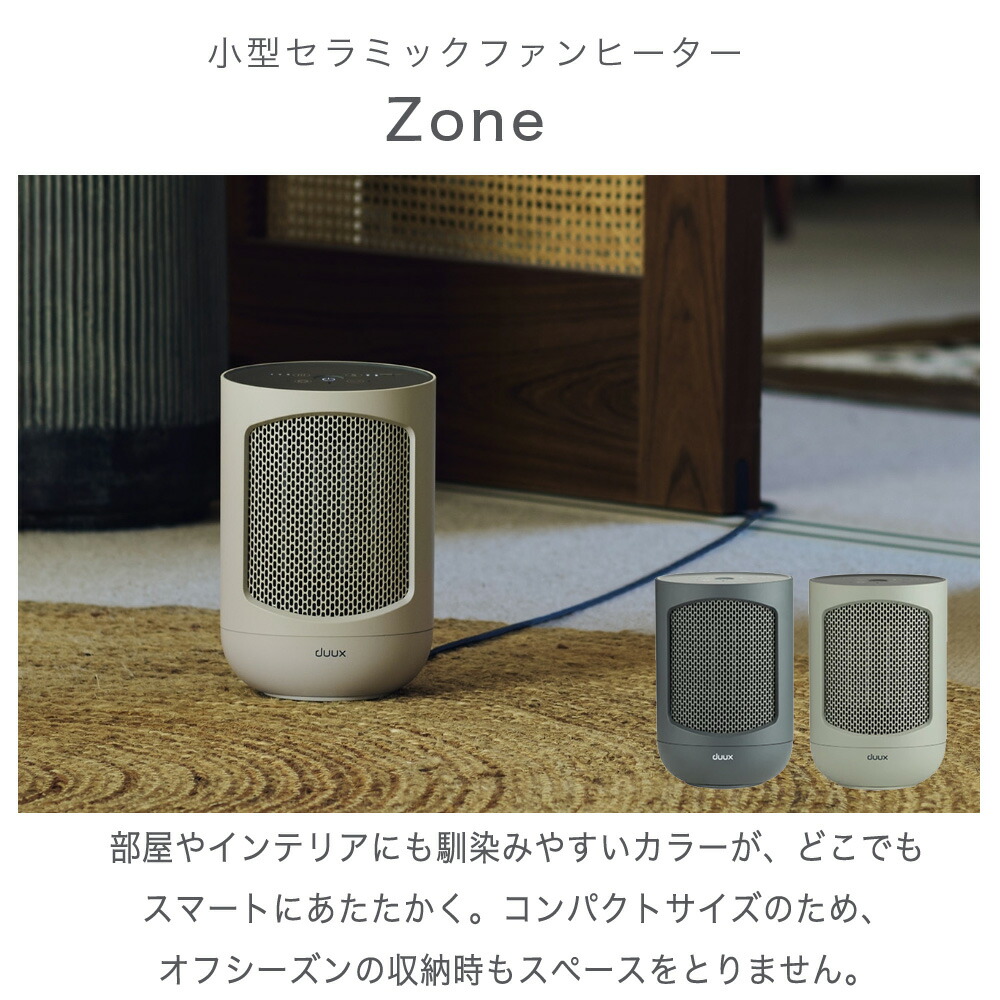 楽天市場】【セット商品】加湿器 ヒーター 小型 加湿機 スチーム式加湿