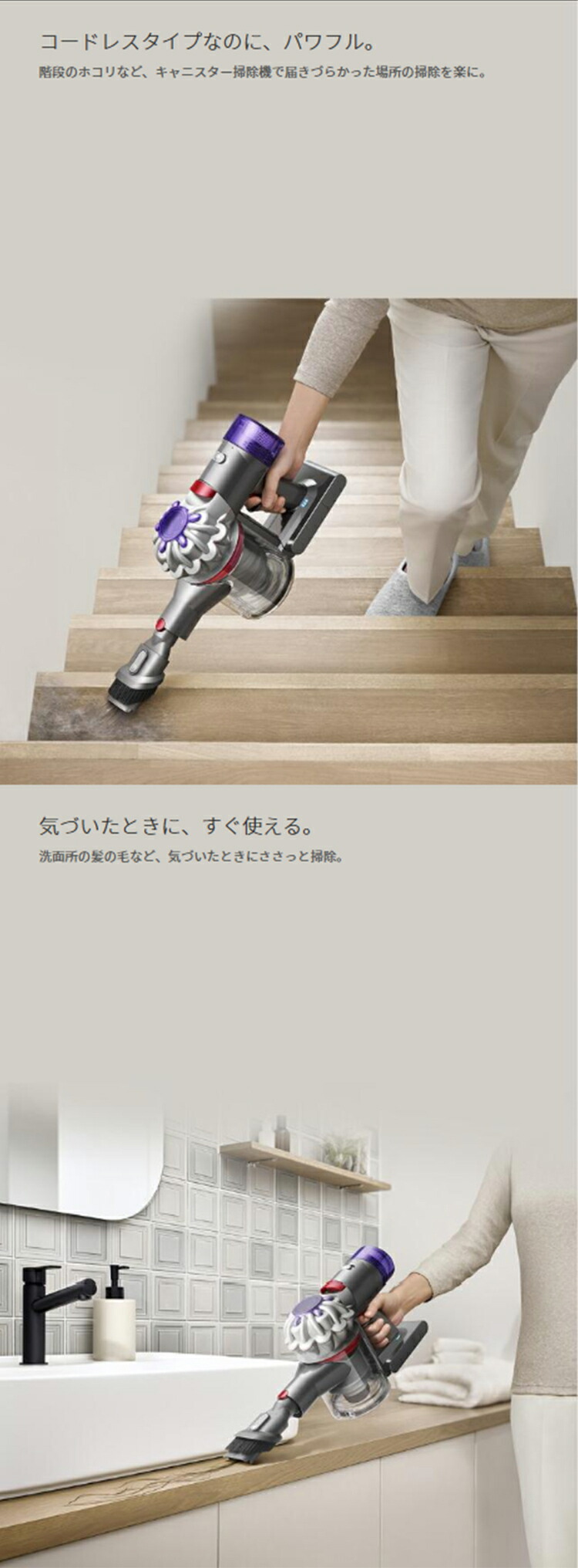 楽天市場】ダイソン Dyson V8 Focus Clean ハンディクリーナー 掃除機