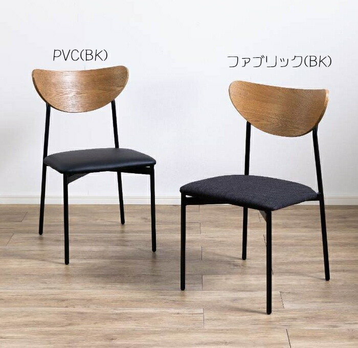 楽天市場】【送料無料】jaguar ジャガー ダイニングチェア《PVC