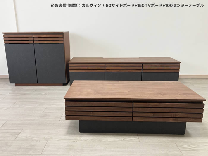 楽天市場】【送料無料】カルヴィン 幅80cm サイドボード リビング
