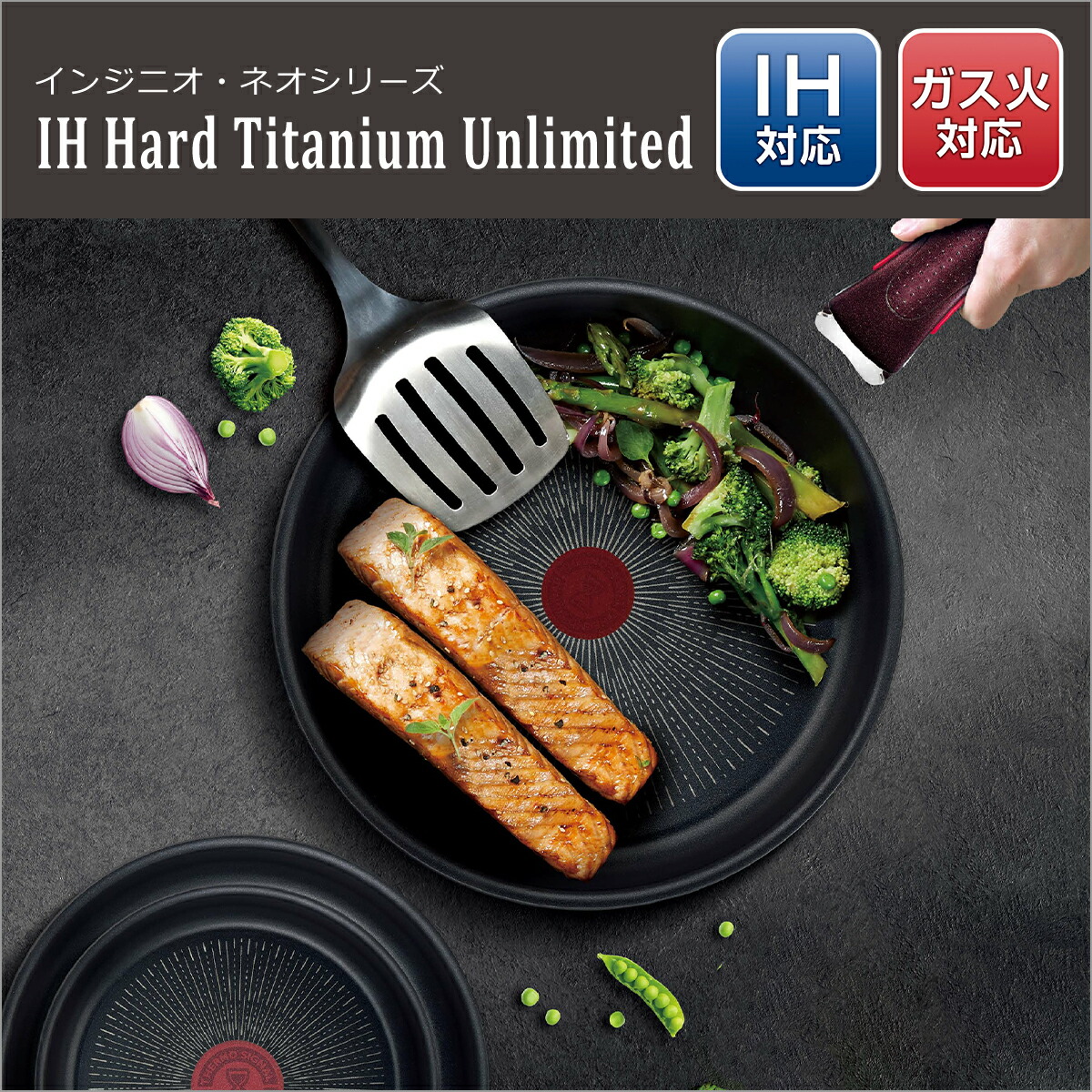 楽天市場】【ポイント3倍】ティファール フライパン セット インジニオ